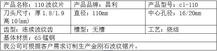 花崗巖干切片