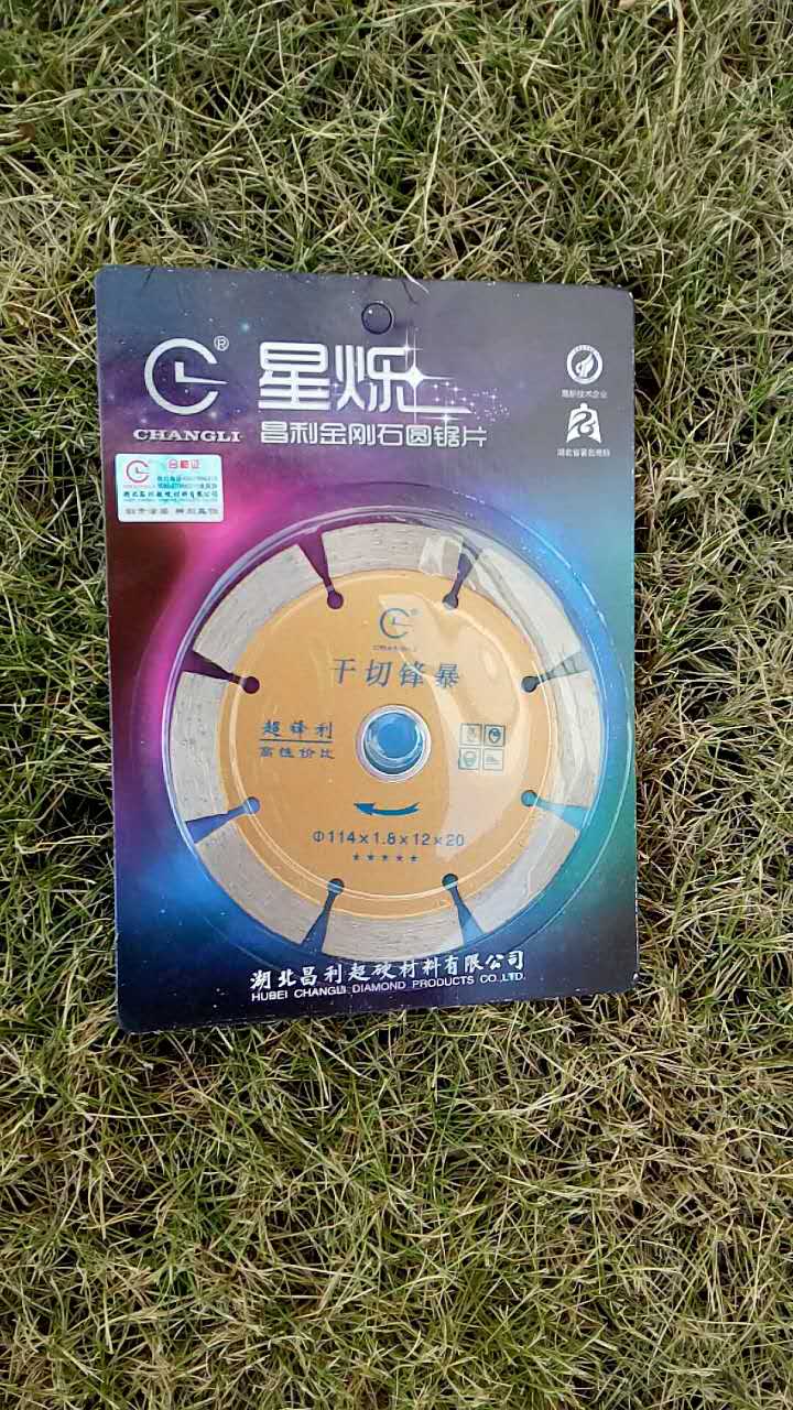 使用金剛石鋸片之前和使用時(shí)應(yīng)注意什么？